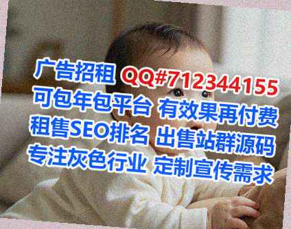 银州借腹生子信息技术公司